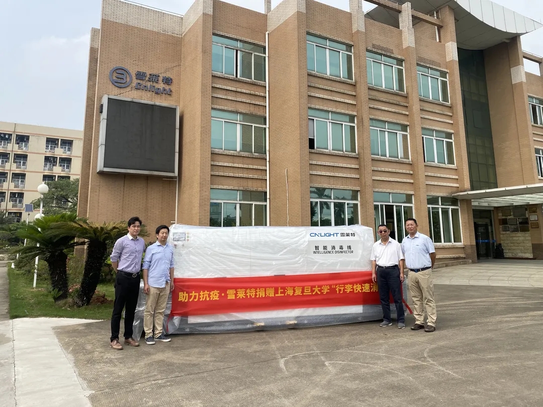“疫”路同行 情暖复旦丨雪莱特爱心捐赠助抗疫